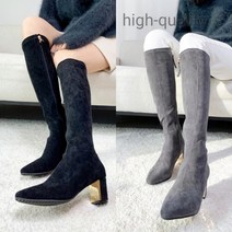 여성부츠 6cm 스웨이드 여성롱부츠 금장 포인트 슬림스판 발편한 명품룩 명품코디