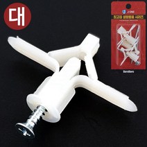 J동공앙카 (2호 대4P) 18mm 칼블럭 나사못 석고앙카 동공앙카 칼블럭앙카 칼브럭앙카 석고보드앙카 합판앙카rhdrn129