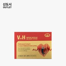 호주 네이쳐스탑 VnH 폴리코사놀 12mg + 코큐텐 50mg 30정 빠른 호주 직배송