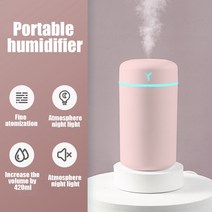휴대용 420ml 전기 공기 가습기 아로마 오일 디퓨저 usb 멋진 안개 분무기 홈 자동차 청정기에 대한 다채로운 야간 조명, 420ml 핑크