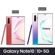 삼성전자 갤럭시 노트10+ 5G 가개통 정상해지 공기계 알뜰폰 사용가능, 아우라 글로우, 노트10+ 512GB KT