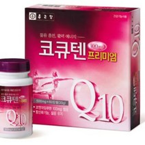 코큐텐100MG 종근당 코큐텐 100mg 60캡슐 (2개월분) 피로회복 코엔자임Q10