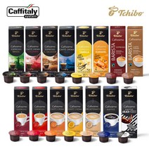 치보 카피시모 캡슐커피 10캡슐 5+1 에카페카피탈리시스템 전용, 카페크레마 리치아로마 10캡슐