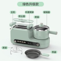 토스트 오믈렛 2in1 아침식사 브런치 기계, 3번