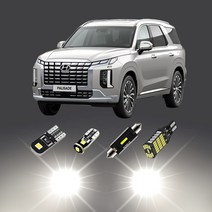 팰리세이드 LED 번호판등 후진등 (2개 1세트 1대분), 후진등(2020전)
