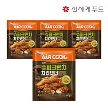 올반 올반키친 슈퍼크런치치킨텐더(440g) 4봉, 단일옵션