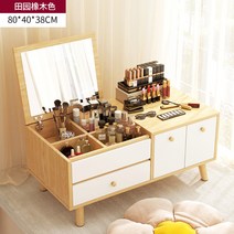 이케아 화장대 서랍형 수납장 미니 엔틱 세트 인테리어 거울 공주 원목 접이식, 오크 80cm