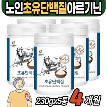 노인 초유 단백질 보충제 귀리 아르기닌 말토덱스트린 웨이트 트레이닝 아침 운동 후 유산균 효소처리스테비아 산행 간식 어르신 프로테인 부모님 50대 난소화성덱스트린 헬스 IgG