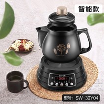 약탕기 한약 홍삼 제조기 한방 프라이팬 중탕기 가정용, 검은 색