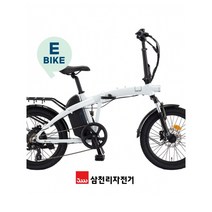 PHANTOM 삼천리 전기자전거 20 Q SF 플러스 2023년식 7단 PAS 스로틀 겸용 36V 20Ah 폴딩, 알루미늄, 엘레강스 화이트