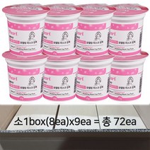 젤쿠어 진주펄1BOX 모델링팩 마스크팩 고무팩 총72개, 산소(옥시젠)／25gx72ea
