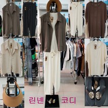 린넨 코디 / 동대문의류 / 린넨조끼 / 리본가오리니트 / 쿨조거팬츠 / 구호썬캡 / TR 조리슬리퍼 / 택1