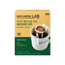 이디야 핸드드립 커피 에티오피아 리무 7T, 8g, 5개