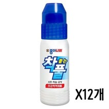 TTW09D1E9 물 압핀 폼폼 괴물 50ml 풀 괴물만들기 가죽공예 1갑 액체 클레이 물감 착 레진 아모스 착불는 학생슬리퍼, 본상품선택