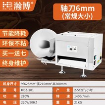 한약 알약 만드는 기계 자동 제약 환 제조기 한의원 제환기, 6mm(다수 사용자 선택)
