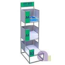 토탈리빙 이면지함 사이즈선택, 3단, 단일색상3단C형