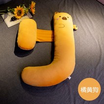 ㄱ자 바디필로우 애착 베개 롱쿠션 임산부 쿠션 인형, 오렌지 개, 옆으로 자는 곡선베개 + 요추베개