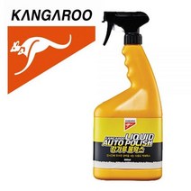 캉가루 광택우수 차량용 물왁스 0.9L 광택제/수성왁스/광택복원제/액체왁스/차량용품