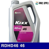 1EA GS칼텍스 유압작동유 8260079 RDHD46 46 4L 1EA-, 본 상품 선택하기