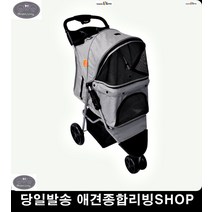 샴 닥스훈트 고양이유모차 강아지이동유모차 고급유모차 강아지이동 펫유모차 애견산책
