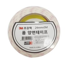 3M VHB 4711 자동차용 폼 양면테이프 회색 24mmx5M 아크릴폼양면테이프 3m테이프 차량용테이프 몰딩양면테이프 내열테이프 접착