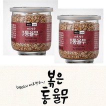 CH537 (박스단위 할인판매)볶은 통율무 80g 1Box(80g x 15개), 15개, 상세페이지 참조