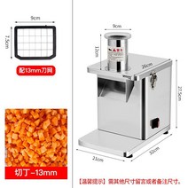 업소용 야채 커터기 자동 슬라이서 분쇄기, 13x15 나이프 메쉬