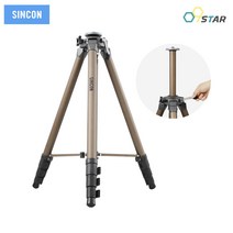 신콘 ELT70 엘리베이션 삼각대 레이저 레벨기 삼각다리