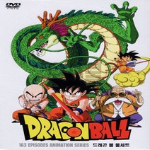 [오스쿨 AP] DVD 드래곤볼 풀 세트, 상세페이지 참조, 상세페이지 참조, 상세페이지 참조