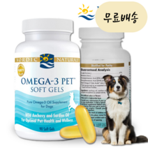 [노르딕내츄럴스]-M1-Nordic Naturals 오메가3 펫 고양이 강아지 심장 영양제 소프트젤 90정, 1개, 90개