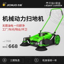 업소용 공장 바닥 주차장 청소기 보행식 청소차 대형, A