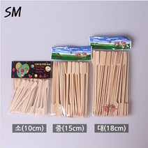 SM 100% 대나무 손잡이 꽂이 3SIZE 친환경 떡꼬치 어묵꼬지 수제햄버거꼬지, 손잡이꽂이(50p)중-15cm, 1개