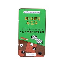 퍼플카우 수도쿠 보드게임 10세이상 1인 자석, 단품