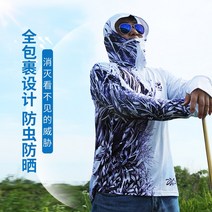 낚시복 새로운 여름 얼음 실크 자외선 차단 재킷 가볍고 통기성이 좋은, 없음