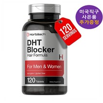 호르바흐 DHT 블로커 120정 Horbaach 추가 사은품 증정