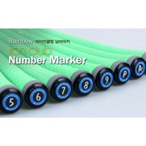 골프 아이언 클럽 넘버 마커 / 골프채 네임택, 오렌지