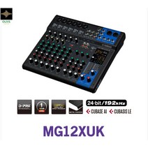 오늘출고 YAMAHA 야마하 MG12XUK 노브볼륨타입 /오늘발송 /12채널 아날로그 오디오 믹싱 콘솔 SPX 이펙트 방송용 오인페