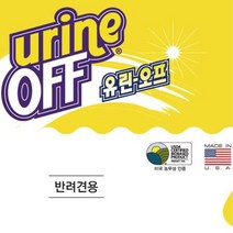 강아지 오래된 냄새 얼룩 미국산 탈취제 강아지집 탈취제분무기 중형견, 상세페이지 참조, 상세페이지 참조, 상세페이지 참조