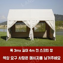 대형 주차 천막 차고지 텐트 코스트코 창고 행사용 가제보 차량용, 3x4 주변 천 + 메쉬 창 + 롤업 창