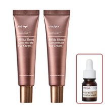 마녀공장 비피다 바이옴 컨센트레이트 아이크림 30mlx2개[+앰플12ml], 단품