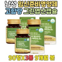 부부엽산 임신축하선물 비타민B컴플렉스 고함량엽산 남자엽산 산후보양식 산모에게좋은음식 비타민B역할 그린엽산 산모음식 산후영양제 꼭먹어야하는영양제 수유기 임신준비비타민 임신선물