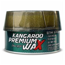 [와이퍼랩]KANGGAROO 캉가루 프리미엄 고체왁스 200g, 상세페이지 참조