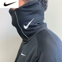 나이키 스트라이크 목토시 넥워머 마스크