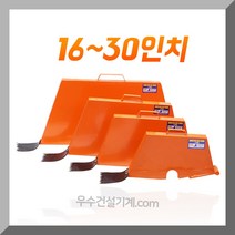 경동다이 도로컷팅기 부속 안전 날카바 16인치 ~ 30인치 도로절단기 날커버, 03_경동 날카바 24인치, 1개