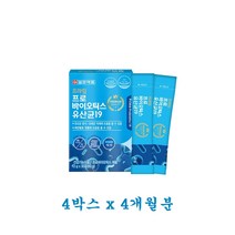 일양약품 프리 프로바이오틱스 김치 생유산균 CLP0611 가루 락토바실러스 플란타룸 복합 균주 30스틱 4박스