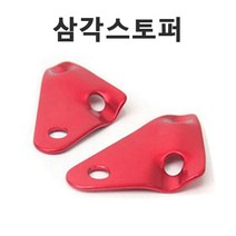 [바른차광막] 인삼포원단으로 생산한 95%흑색차광막 그늘막 차광망 옥상 캠핑 대형 주문제작, 삼각스토퍼