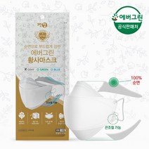 에버그린 순면 끈조절 KF94 화이트 대형 마스크 30매