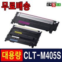 삼성 CLT-K405S SL-C422 SL-C423 SL-C473W SL-C473FW SL-C472W SL-C472FW SL-C423W 재생토너, 1개, CLT-M405S [빨강/재생]