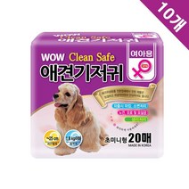 아기강아지 소변실수 암컷용 기저귀 10SET 생리기저귀 요크셔테리어 개 치와와 펫 노령견 노견 이동 귀저기