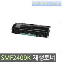 SMF2409K 대용량 호환 재생토너 신도리코 MF-2400/MF-2405/MF-3400 (9000매) 슈퍼재생, 단일 수량